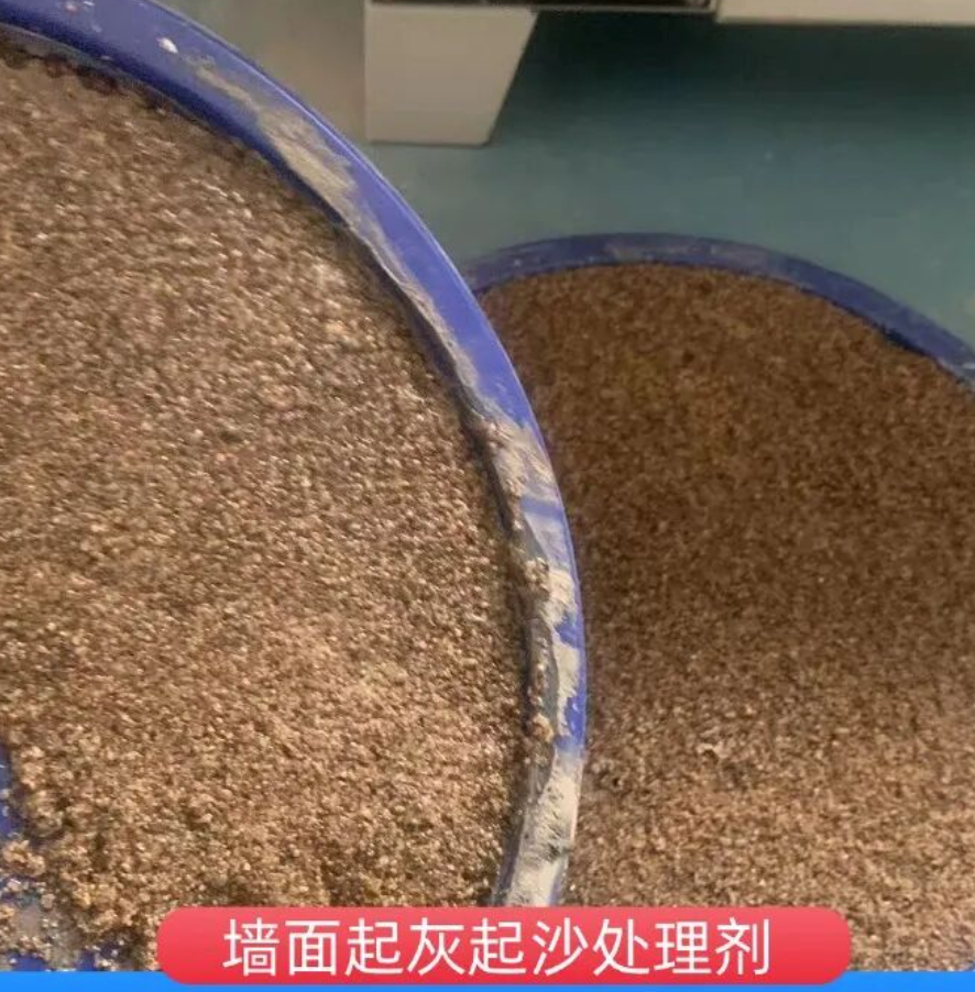 金城江墙面起灰起沙处理硬化剂工作原理