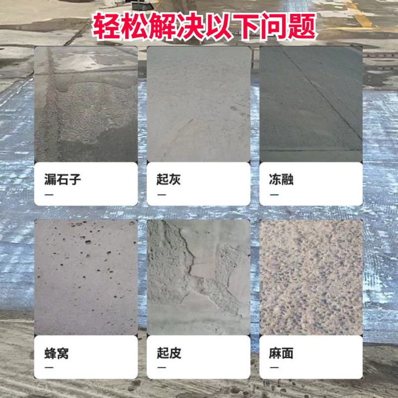 金城江低碳市政修补材料简单快速修补道路恢复交通